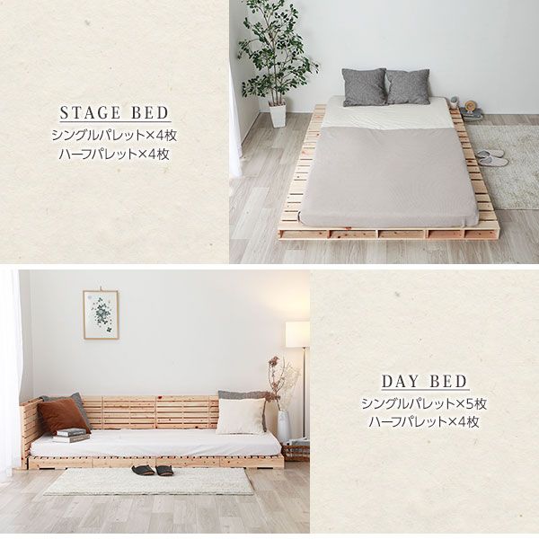日本製 ひのき パレットベッド 繊細すのこ・シングル4枚 すのこベッド ヒノキベッド DIY 天然木 国産 檜 無塗装 おしゃれ シングルベッド 4枚セット代引NG