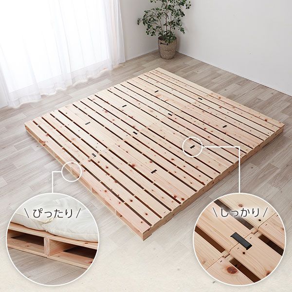 日本製 ひのき パレットベッド 繊細すのこ・シングル4枚 すのこベッド ヒノキベッド DIY 天然木 国産 檜 無塗装 おしゃれ シングルベッド 4枚セット代引NG