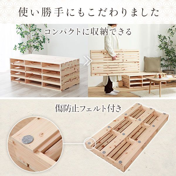 日本製 ひのき パレットベッド 通常すのこ・シングル4枚 すのこベッド ヒノキベッド DIY 天然木 国産 檜 無塗装 おしゃれ シングルベッド 4枚セット代引不可