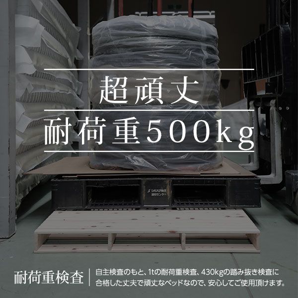 日本製 ひのき パレットベッド 通常すのこ・シングル4枚 すのこベッド ヒノキベッド DIY 天然木 国産 檜 無塗装 おしゃれ シングルベッド 4枚セット代引不可