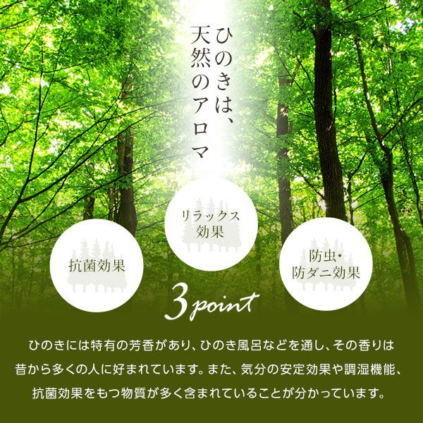 日本製 ひのき パレットベッド 通常すのこ・シングル4枚 すのこベッド ヒノキベッド DIY 天然木 国産 檜 無塗装 おしゃれ シングルベッド 4枚セット代引不可
