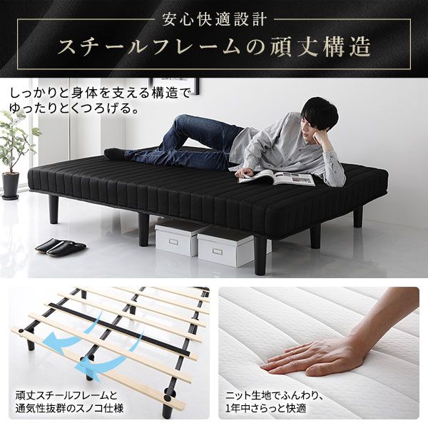 スーパSALE10倍＆4時間限定10％OFF ベッド 脚付きマットレス ブラック シングル ポケットコイル コンパクト圧縮 梱包 搬入 簡単 20cm 高脚 ハイタイプ マットレスベッド