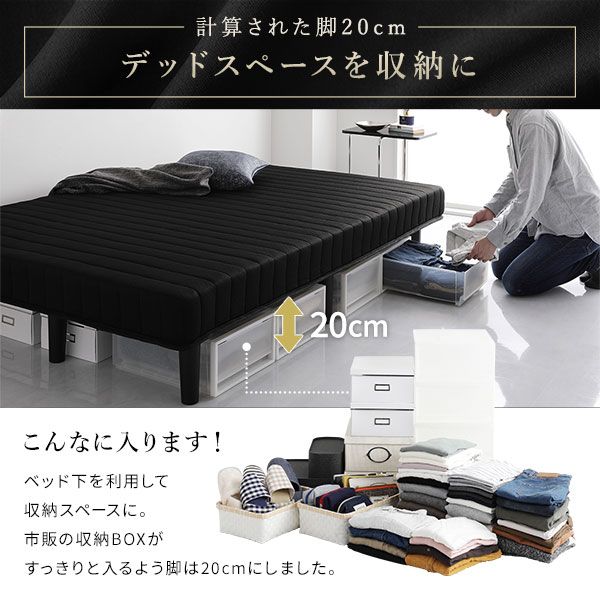 スーパSALE10倍＆4時間限定10％OFF ベッド 脚付きマットレス ブラック シングル ポケットコイル コンパクト圧縮 梱包 搬入 簡単 20cm 高脚 ハイタイプ マットレスベッド