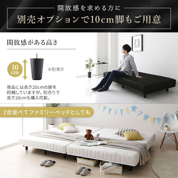 スーパSALE10倍＆4時間限定10％OFF ベッド 脚付きマットレス ブラック シングル ポケットコイル コンパクト圧縮 梱包 搬入 簡単 20cm 高脚 ハイタイプ マットレスベッド