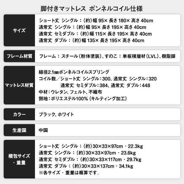 スーパSALE10倍＆4時間限定10％OFF ベッド 脚付きマットレス ブラック シングル ポケットコイル コンパクト圧縮 梱包 搬入 簡単 20cm 高脚 ハイタイプ マットレスベッド
