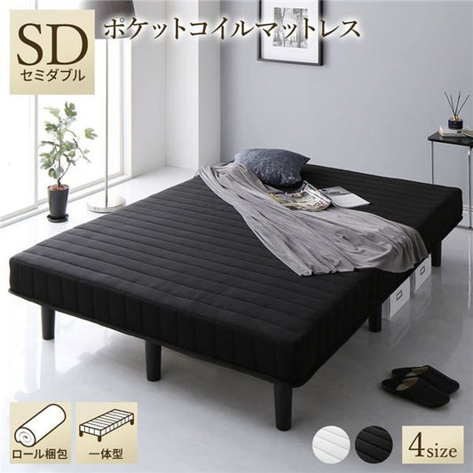 スーパSALE10倍＆4時間限定10％OFF ベッド 脚付きマットレス ブラック セミダブル ポケットコイル コンパクト圧縮 梱包 搬入 簡単 20cm 高脚 ハイタイプ マットレスベッド