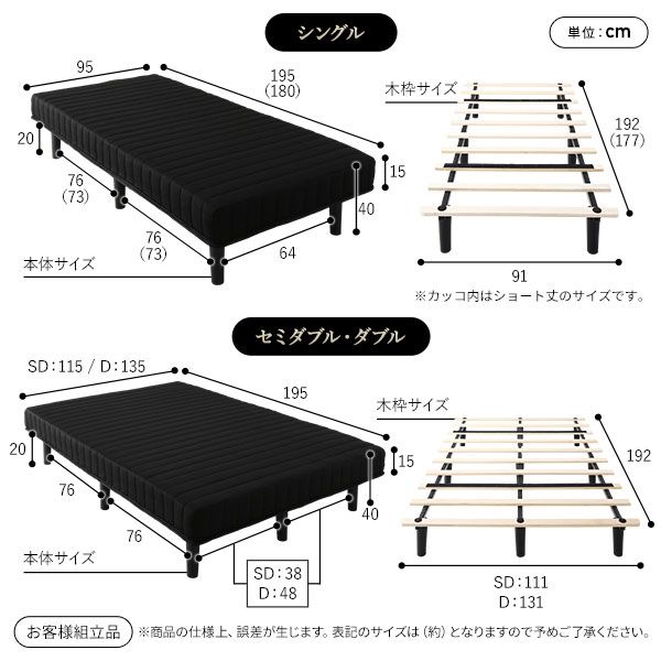 スーパSALE10倍＆4時間限定10％OFF ベッド 脚付きマットレス ブラック セミダブル ポケットコイル コンパクト圧縮 梱包 搬入 簡単 20cm 高脚 ハイタイプ マットレスベッド