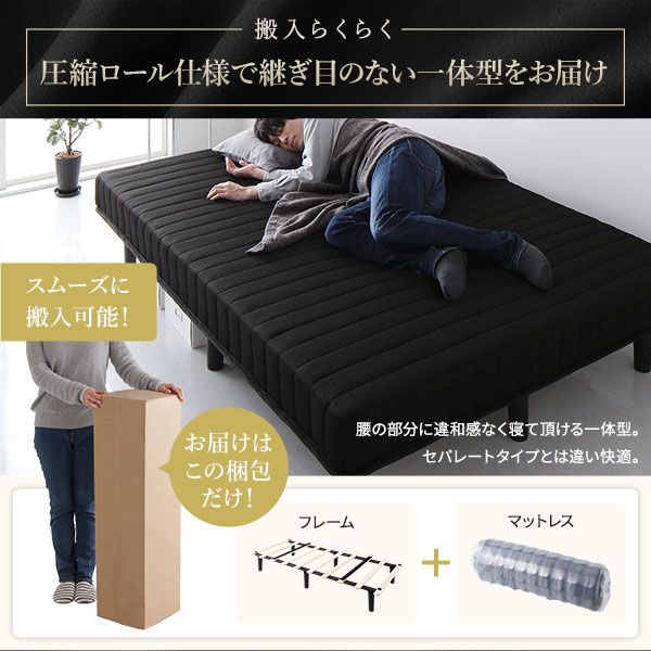 スーパSALE10倍＆4時間限定10％OFF ベッド 脚付きマットレス ブラック セミダブル ポケットコイル コンパクト圧縮 梱包 搬入 簡単 20cm 高脚 ハイタイプ マットレスベッド