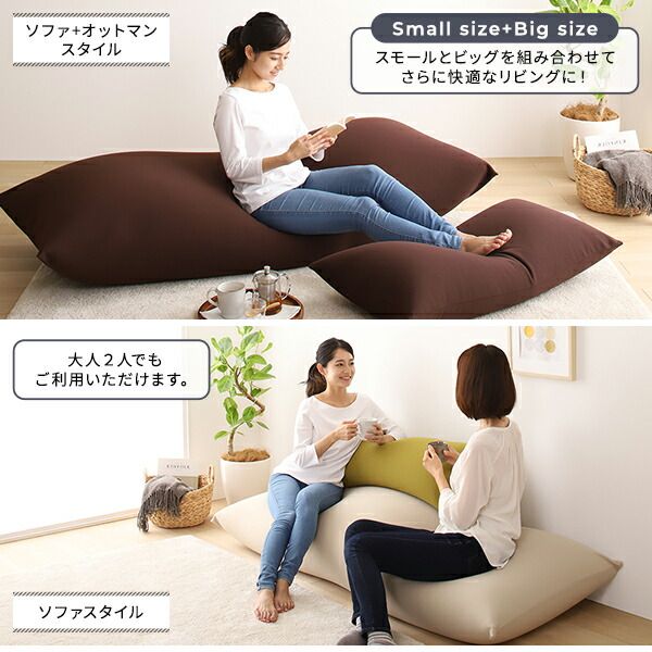 スーパSALE10倍＆4時間限定10％OFF ビーズクッション ソファ ブラウン スモール 単品 日本製 リラックス 軽量 スリム コンパクト クッション 一人掛け スムース 生地