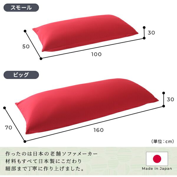 スーパSALE10倍＆4時間限定10％OFF ビーズクッション ソファ グリーン スモール 単品 日本製 リラックス 軽量 スリム コンパクト クッション 一人掛け スムース 生地