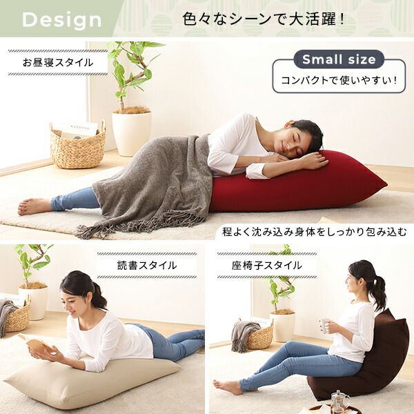 スーパSALE10倍＆4時間限定10％OFF ビーズクッション ソファ グリーン スモール 単品 日本製 リラックス 軽量 スリム コンパクト クッション 一人掛け スムース 生地