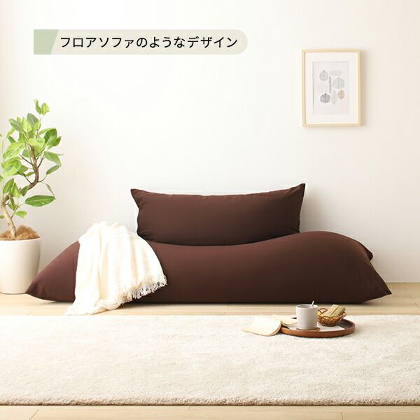 スーパSALE10倍＆4時間限定10％OFF ビーズクッション ソファ レッド ビッグ 単品 日本製 リラックス 軽量 ゆったり ジャンボ クッション 一人掛け スムース 生地