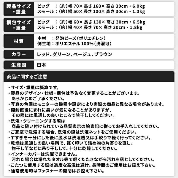 スーパSALE10倍＆4時間限定10％OFF ビーズクッション ソファ ブラウン ビッグ 単品 日本製 リラックス 軽量 ゆったり ジャンボ クッション 一人掛け スムース 生地