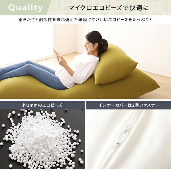スーパSALE10倍＆4時間限定10％OFF ビーズクッション ソファ グリーン ビッグ 単品 日本製 リラックス 軽量 ゆったり ジャンボ クッション 一人掛け スムース 生地