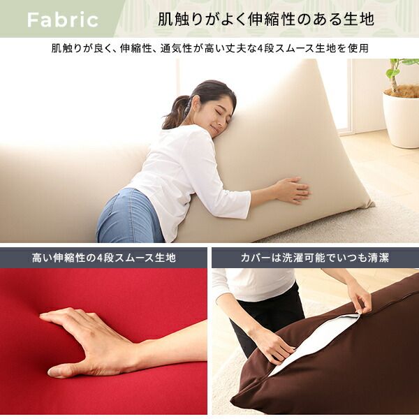 スーパSALE10倍＆4時間限定10％OFF ビーズクッション ソファ レッド スモール ビッグ セット 日本製 リラックス 軽量 ゆったり ジャンボ クッション 一人掛け スムース 生地
