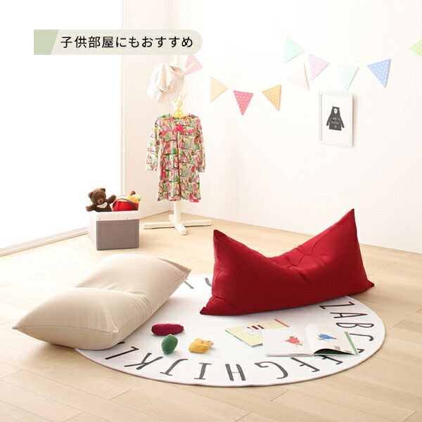 スーパSALE10倍＆4時間限定10％OFF ビーズクッション ソファ レッド スモール ビッグ セット 日本製 リラックス 軽量 ゆったり ジャンボ クッション 一人掛け スムース 生地