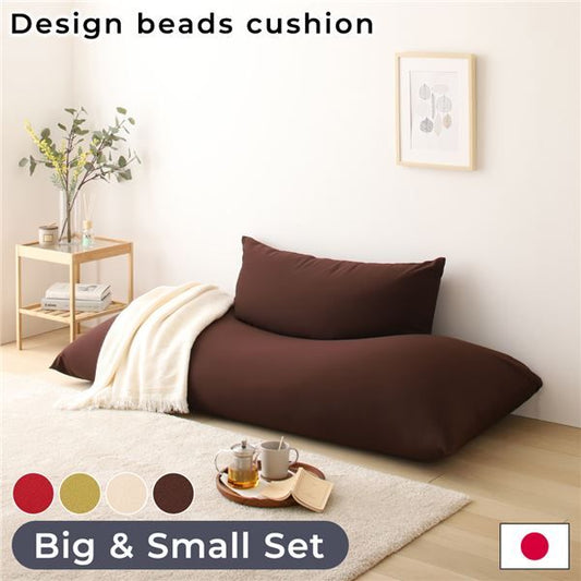 スーパSALE10倍＆4時間限定10％OFF ビーズクッション ソファ ブラウン スモール ビッグ セット 日本製 リラックス 軽量 ゆったり ジャンボ クッション 一人掛け スムース 生地