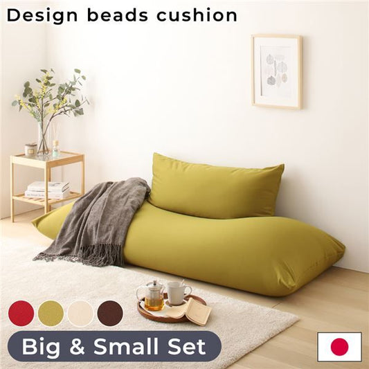スーパSALE10倍＆4時間限定10％OFF ビーズクッション ソファ グリーン スモール ビッグ セット 日本製 リラックス 軽量 ゆったり ジャンボ クッション 一人掛け スムース 生地