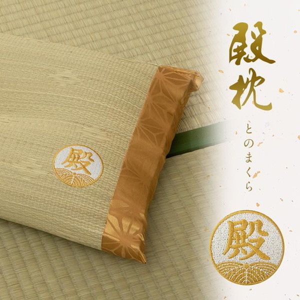 い草 枕/ピロー 約50×30cm 男性向け 日本製 ギフト 箱付き 抗菌防臭 消臭 〔ベッドルーム 寝室〕代引NG