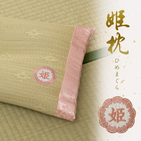 い草 枕/ピロー 約50×30cm 女性向け 日本製 ギフト 箱付き 消臭 吸湿 調湿効果 〔ベッドルーム 寝室〕代引NG
