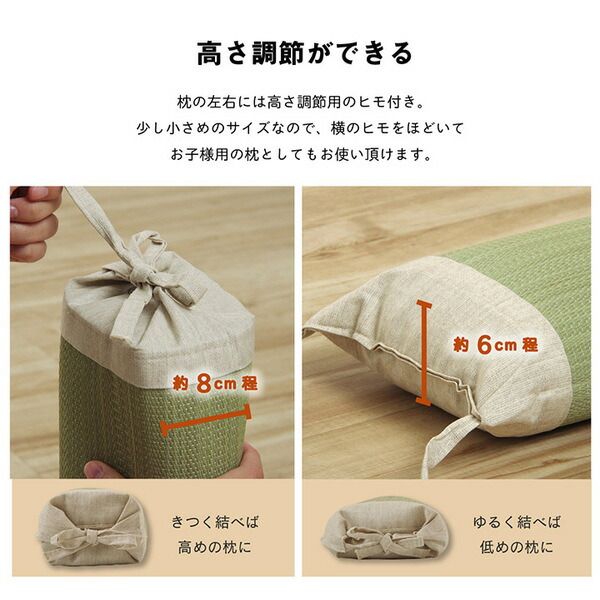 い草 枕/ピロー 無地 角枕 約30×15cm ナチュラル 高さ調整可 消臭 吸湿 調湿機能 日本製 〔ベッドルーム 寝室〕代引NG