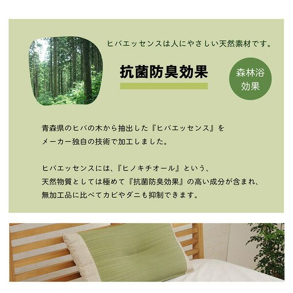 い草 枕/ピロー 無地 平枕 約50×30cm ブルー 高さ調整可 消臭 吸湿 調湿機能 日本製 〔ベッドルーム 寝室〕代引NG