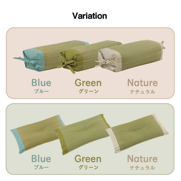 い草 枕/ピロー 無地 平枕 約50×30cm ブルー 高さ調整可 消臭 吸湿 調湿機能 日本製 〔ベッドルーム 寝室〕代引NG