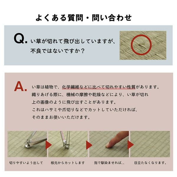 い草 枕/ピロー 無地 平枕 約50×30cm グリーン 高さ調整可 消臭 吸湿 調湿機能 日本製 〔ベッドルーム 寝室〕代引NG