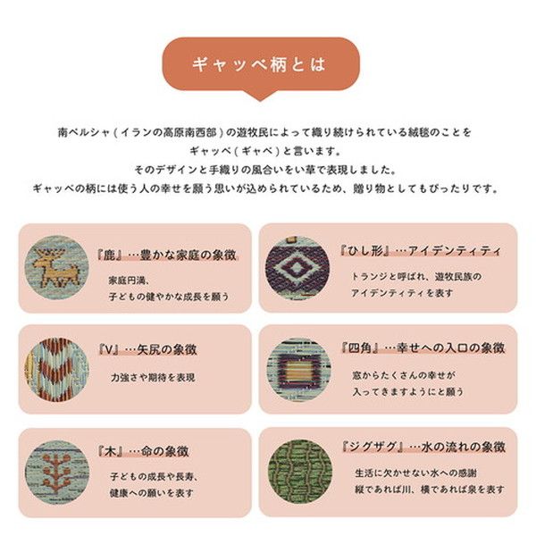 い草 ラグマット/絨毯 ギャベ ブラウン 約191×191cm 自然素材 抗菌 防臭 滑り止め 不織布 調湿機能 〔リビング〕代引NG