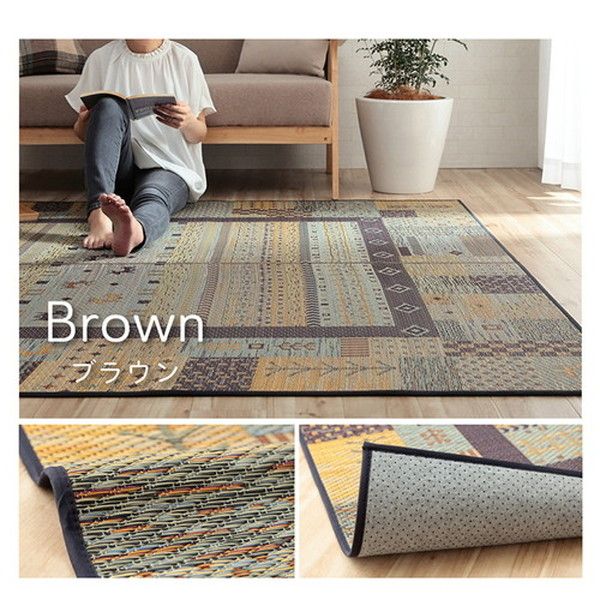 い草 ラグマット/絨毯 ギャベ ブルー 約191×250cm 自然素材 抗菌 防臭 滑り止め 不織布 調湿機能 〔リビング〕代引NG