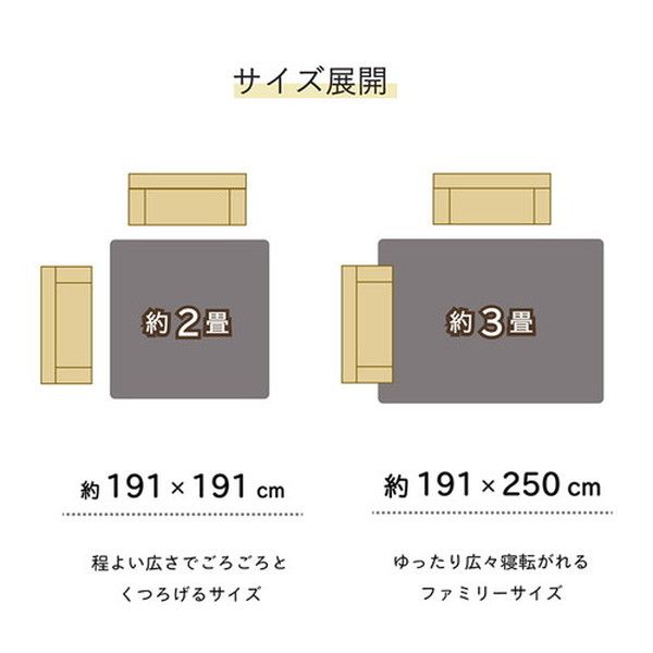 い草 ラグマット/絨毯 ギャベ ブルー 約191×250cm 自然素材 抗菌 防臭 滑り止め 不織布 調湿機能 〔リビング〕代引NG