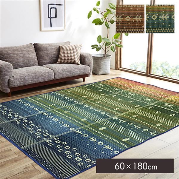 い草 ラグマット/絨毯 ギャベ柄 ブラウン 約60×180cm 自然素材 抗菌防臭 防傷 不織布 調湿 吸湿 〔リビング〕代引NG