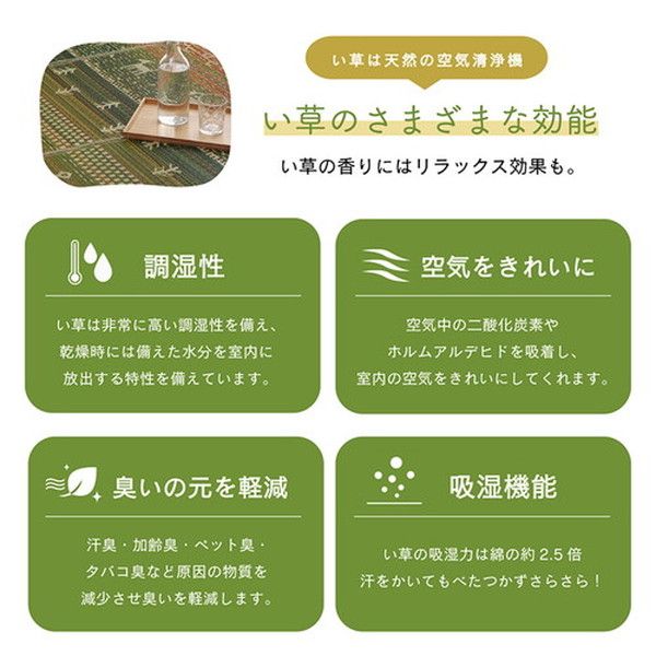 い草 ラグマット/絨毯 ギャベ柄 ブラウン 約60×180cm 自然素材 抗菌防臭 防傷 不織布 調湿 吸湿 〔リビング〕代引NG