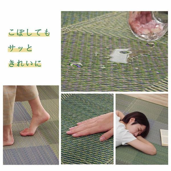 ラグ 正方形 い草 自然素材 クッション性 撥水 防ダニ 滑り止め加工 抗菌防臭 消臭 グリーン 約2畳 約190×190cm代引NG