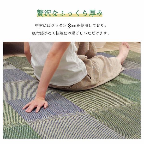 ラグ 正方形 い草 自然素材 クッション性 撥水 防ダニ 滑り止め加工 抗菌防臭 消臭 グリーン 約2畳 約190×190cm代引NG