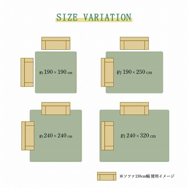 ラグ 長方形 い草 自然素材 クッション性 撥水 防ダニ 滑り止め加工 抗菌防臭 消臭 ブラウン 約3畳 約190×250cm代引NG