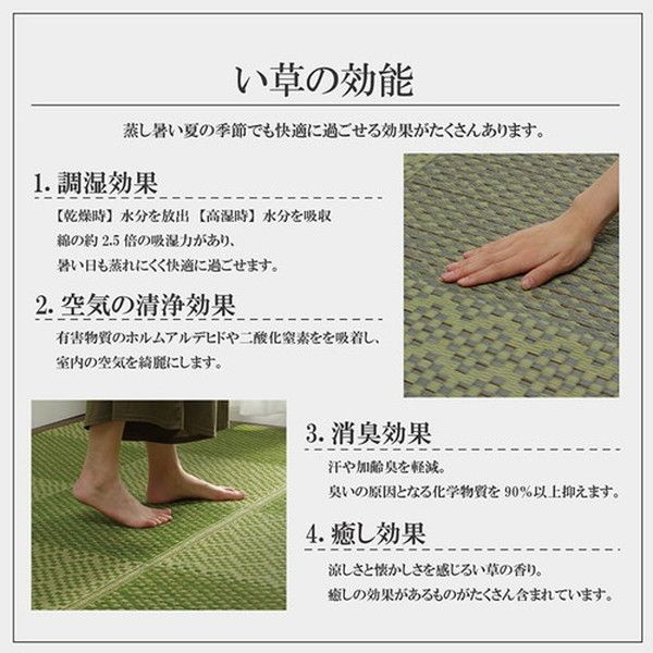 い草 花ござ ラグマット ベージュ 江戸間3畳 約174×261cm 日本製 抗菌 防臭 消臭 市松 小林製薬 持続性抗菌剤 KOBA-GUARD代引NG