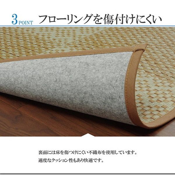 い草 ラグマット グリーン 市松 約191×191cm 日本製 抗菌防臭 防滑 不織布 小林製薬 持続性抗菌剤 KOBA-GUARD 〔リビング〕代引NG