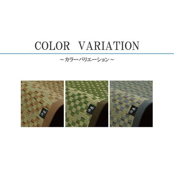 い草 花ござ ラグマット グレー 江戸間4.5畳 約261×261cm 日本製 防傷 抗菌 防臭 市松 小林製薬 持続性抗菌剤 KOBA-GUARD代引NG