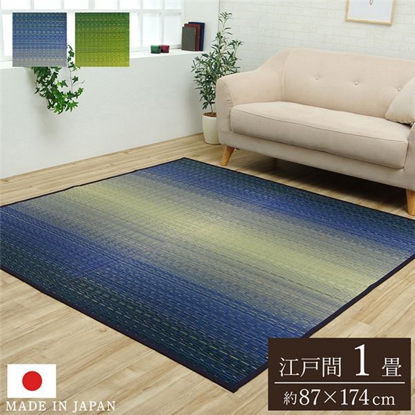 い草 花ござ ラグマット/絨毯 草原 グリーン 江戸間1畳 約87×174cm 日本製 抗菌 防臭 調湿 消臭 掛川織 〔リビング〕代引NG