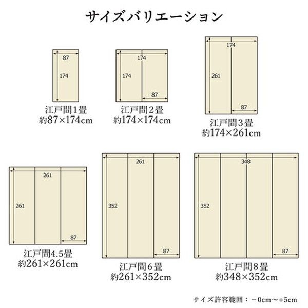 い草 花ござ ラグマット/絨毯 草原 グリーン 江戸間6畳 約261×352cm 日本製 抗菌 防臭 調湿 消臭 掛川織 〔リビング〕代引NG