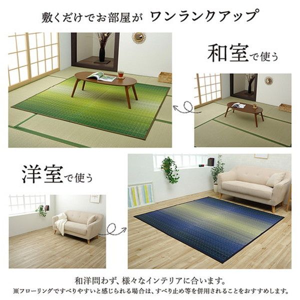 い草 花ござ ラグマット/絨毯 海 ブルー 江戸間6畳 約261×352cm 日本製 抗菌 防臭 調湿 消臭 掛川織 〔リビング〕代引NG