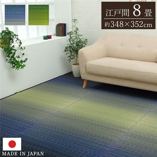 い草 花ござ ラグマット/絨毯 海 ブルー 江戸間8畳 約348×352cm 日本製 抗菌 防臭 調湿 消臭 掛川織 〔リビング〕代引NG