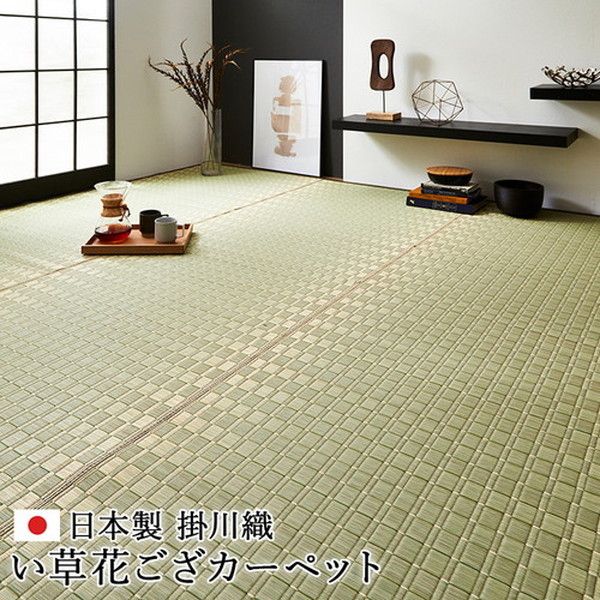 い草 花ござ ラグマット/絨毯 江戸間2畳 約174×174cm グリーン 日本製 抗菌 防臭 調湿 消臭 掛川織 〔リビング〕代引NG