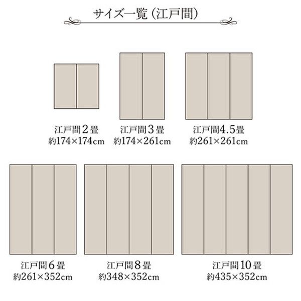 い草 花ござ ラグマット/絨毯 江戸間3畳 約174×261cm グリーン 日本製 抗菌 防臭 調湿 消臭 掛川織 〔リビング〕代引NG