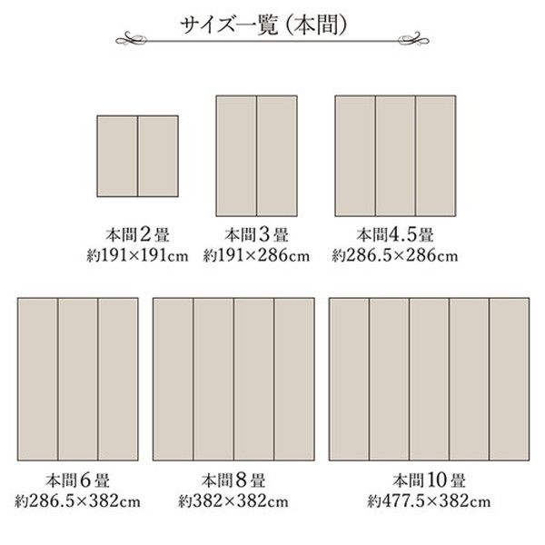 い草 花ござ ラグマット/絨毯 本間8畳 約382×382cm グリーン 日本製 抗菌 防臭 調湿 消臭 掛川織 〔リビング〕代引NG