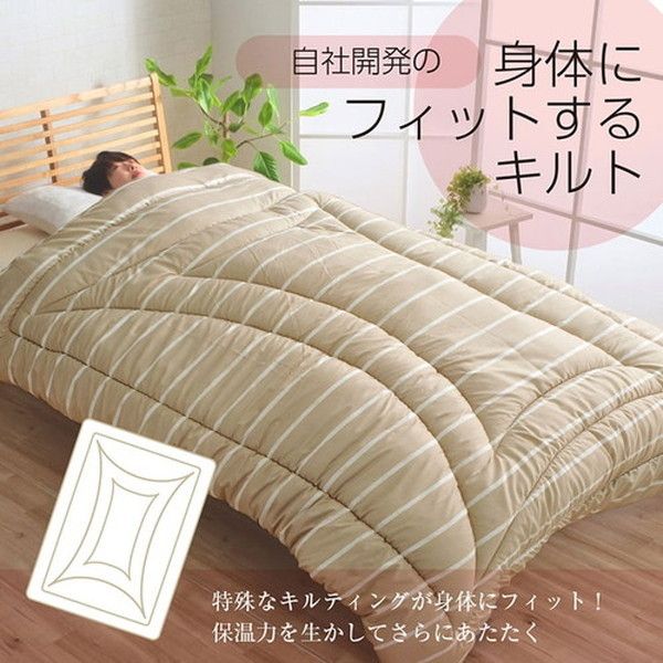 洗える 掛け布団/寝具 セミダブルロング 枝アイボリー 約170×210cm 東レマッシュロン綿 軽量 日本製 〔寝室〕代引NG