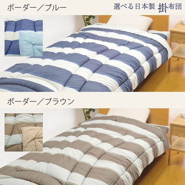 洗える 掛け布団/寝具 セミダブルロング 枝アイボリー 約170×210cm 東レマッシュロン綿 軽量 日本製 〔寝室〕代引NG