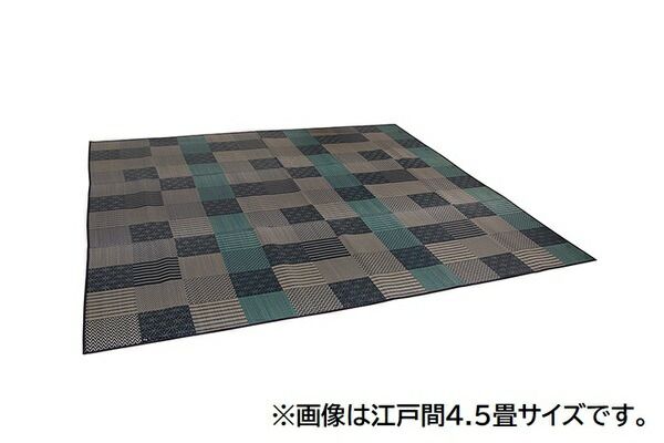 い草 花ござ ラグマット/絨毯 江戸間6畳 約261×352cm ブルー 日本製 抗菌 防臭 消臭 調湿 パッチワーク風 〔リビング〕代引NG
