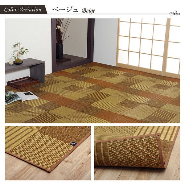 い草 花ござ ラグマット/絨毯 江戸間6畳 約261×352cm ブラウン 日本製 抗菌 防臭 消臭 調湿 パッチワーク風 〔リビング〕代引NG